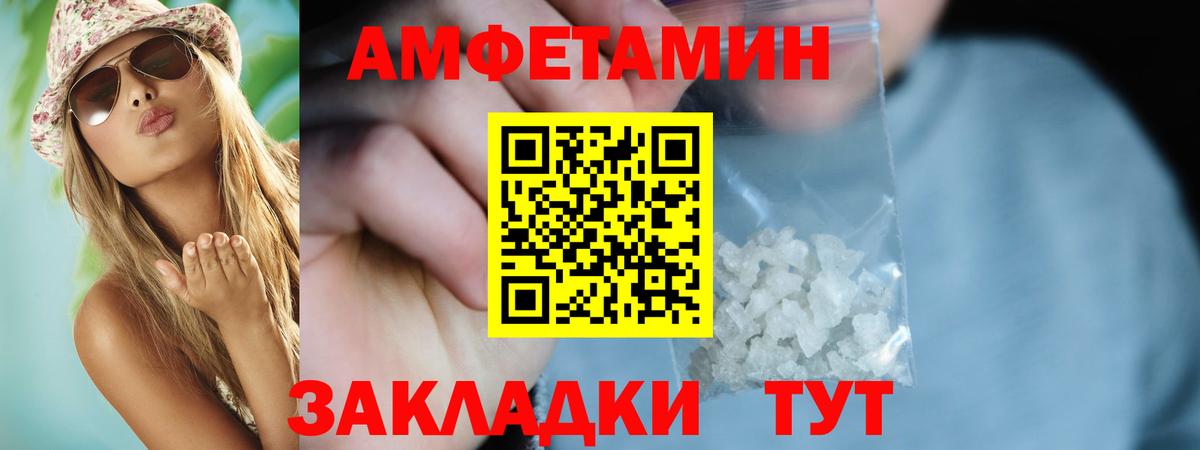 Amphetamine VHQ Гай