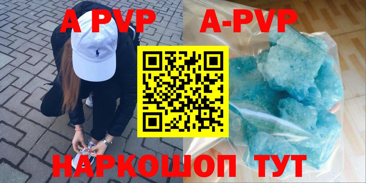 A PVP VHQ Гай