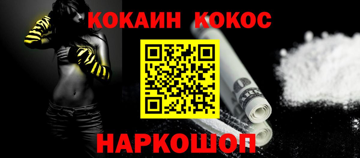 ГАШИШ  Вход с VPN  МАРИХУАНА  Меф   Codein  Как найти наркотики?  Гашиш  Гай  Cocaine 
