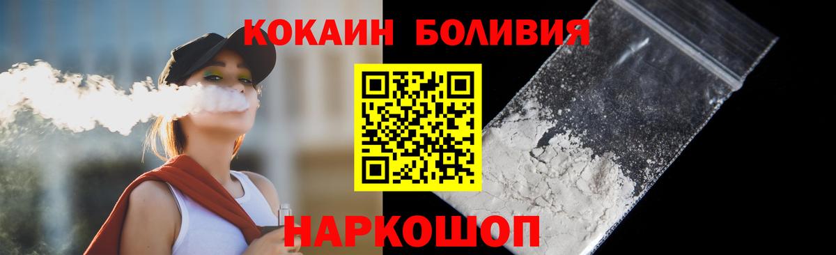 COCAIN Columbia  Cocaine  Гай  Вход с VPN 