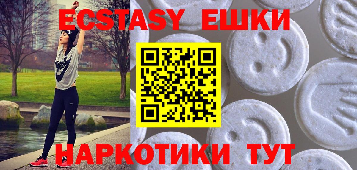 Ecstasy VHQ Гай