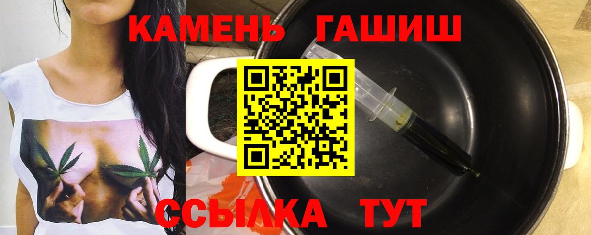как найти наркотики  Вход с VPN  Гай  ГАШИШ ice o lator 