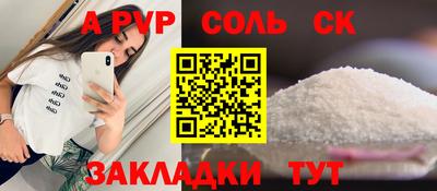 бутират Гай