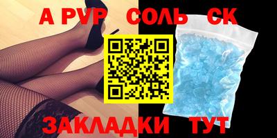 бутират Гай