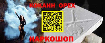 бутират Гай