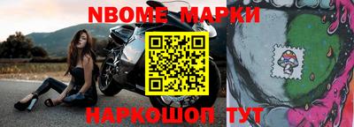 бутират Гай