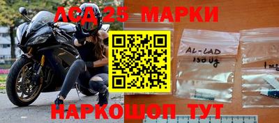 бутират Гай