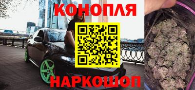 бутират Гай