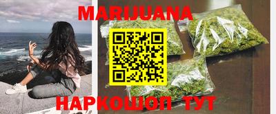 бутират Гай