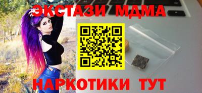 бутират Гай