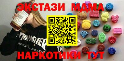 MDMA Гагарин