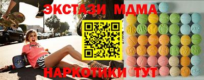 бутират Гай