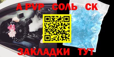 бутират Гай