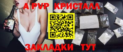 бутират Гай