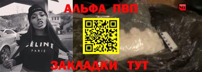 бутират Гай