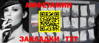 бутират Гай