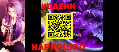 бутират Гай