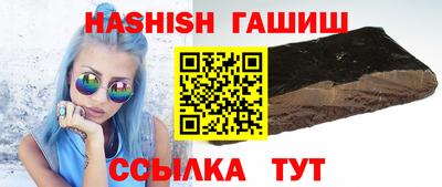 бутират Гай