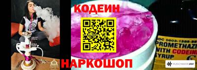 бутират Гай