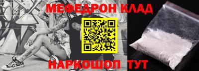 бутират Гай