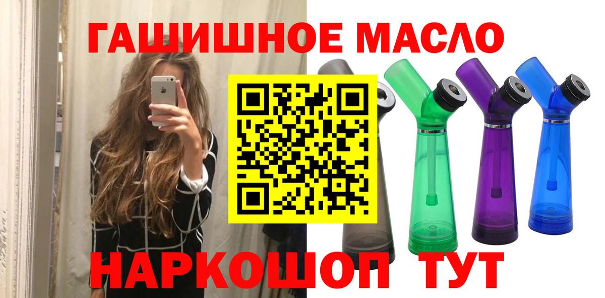 ТГК вейп Гай
