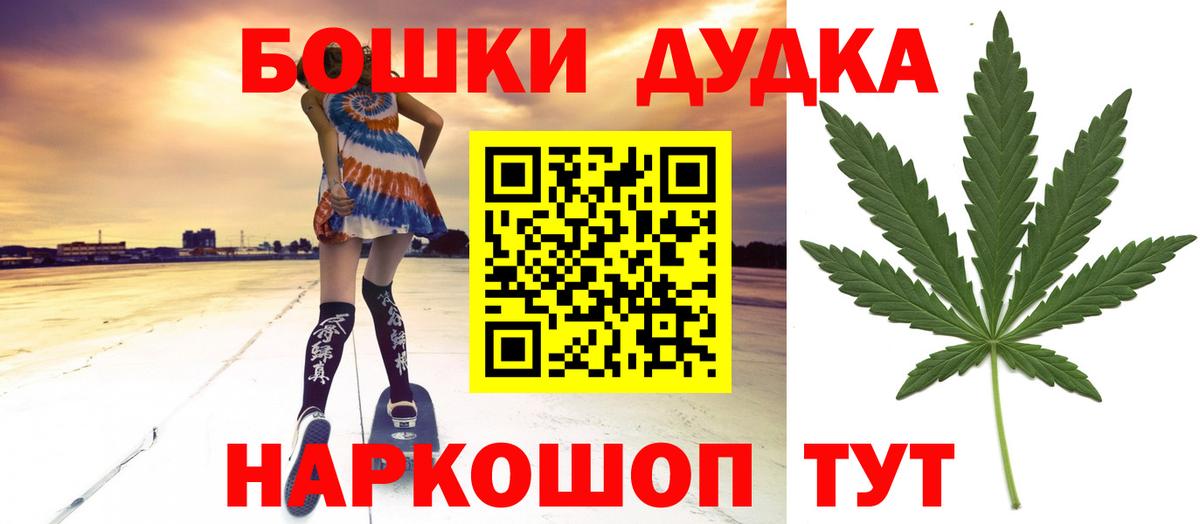 МАРИХУАНА марихуана Гай