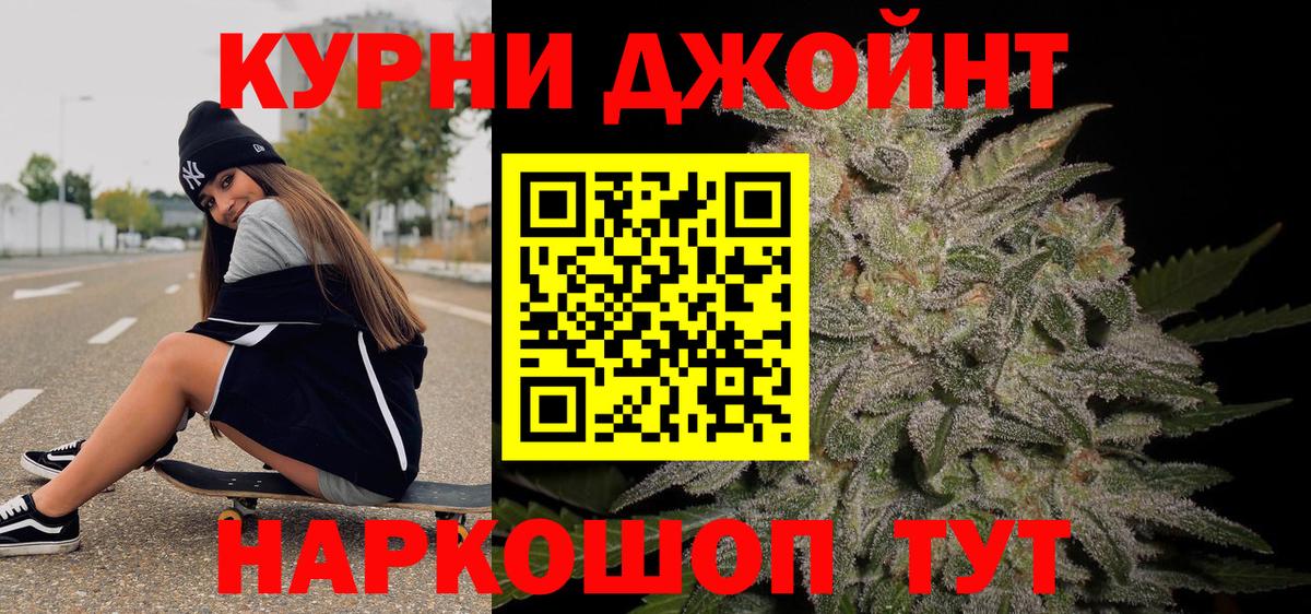 Канабис Bruce Banner  Канабис AK-47  Вход с VPN  Шишки марихуана сатива  Бошки Шишки гибрид  Гай 